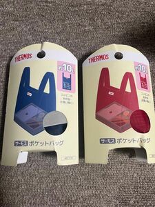 【新品】サーモス　ポケットバッグ(レッド&ブルー)