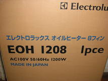 Electrolux エレクトロラックス EOH1208 オイルヒーター 中古ジャンク品 通電確認済み 取説、カバー付き_画像2