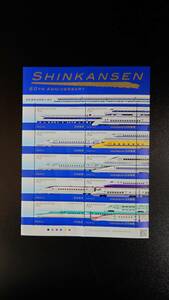 * Shinkansen railroad opening 50 anniversary commemorative stamp ②