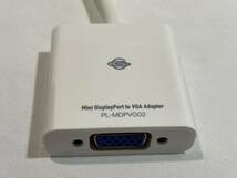 ★送料無料★ VGAケーブル付き ディスプレイポートVGA変換ケーブル ●Mini DisplayPort-VGA変換（PL-MDPVG02）●DisplayPort-VGA変換_画像3