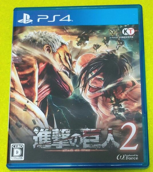 PS4 進撃の巨人2