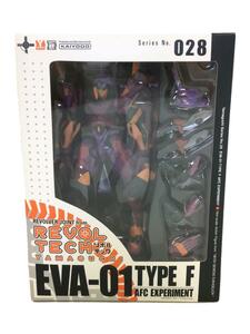 海洋堂◆海洋堂/REVOLTECH/No.28 新劇場版エヴァンゲリオン初号機F型