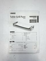 PRINCESS◆ホットプレート・グリル鍋/Table grill Pure_画像6