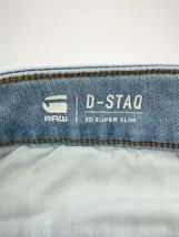 G-STAR RAW◆ボトム/33/コットン/IDG_画像4