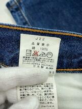 Levi’s◆ボトム/28/コットン/インディゴ/無地/W504-00_画像6