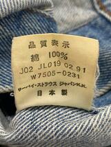 Levi’s◆Gジャン/M/コットン/IDG/W7505-0217_画像5