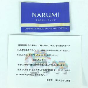 NARUMI◆カップ&ソーサー/5点セットの画像6