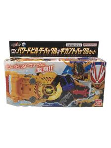 BANDAI* hero I special effects 