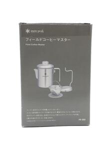 snow peak◆フィールドコーヒーマスター/Field Coffee Maker/PR-880