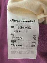 Samansa Mos2(SM2)◆コート/FREE/ウール/PUP/skb-1304100_画像4