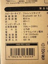 NAFCO◆ブルートゥーススピーカー/炎音/キャンプ用品その他/HNB-RS1-NGB_画像7