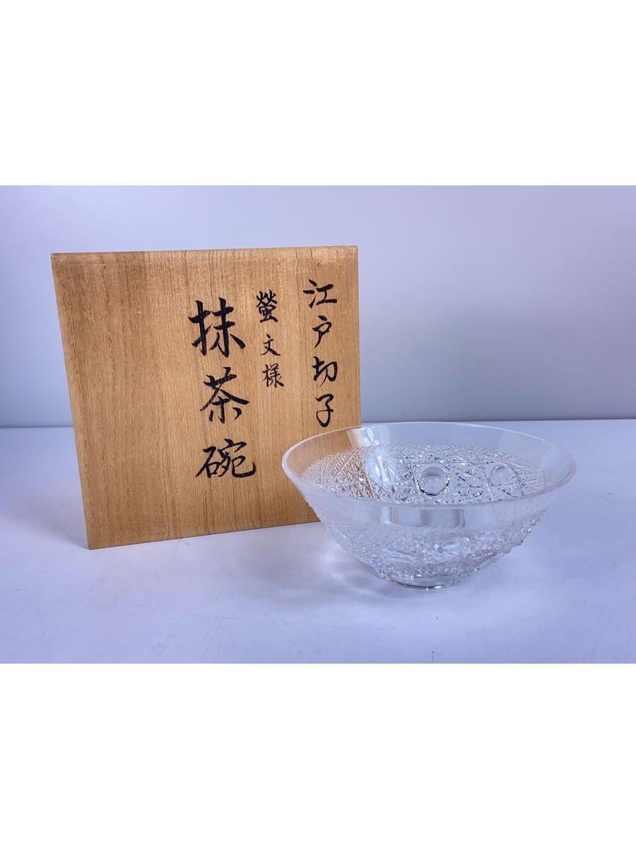 Yahoo!オークション - マルティ 玻璃の匠 吉田勝美作 抹茶碗2個 Yahoo!オークション - マルティ 玻璃の匠 吉田勝美作 抹茶碗2個