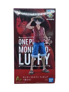 BANDAI SPIRITS◆フィギュア/MASTERLISE/ルフィ/旅立ち/ONEPIECE/A賞