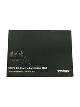 TOMIX◆碓氷峠/JR EF63形電気機関車(2次形・青色)セット/92125/鉄道模型_画像1