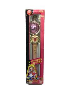 BANDAI* Sailor Moon R/ cutie moon rod / sunburn / girl 