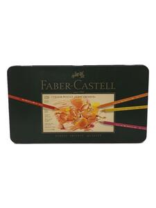 FABER-CASTELL◆文具/マルチカラー/120本/ポリクロモス色鉛筆