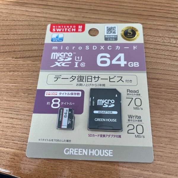 グリーンハウスmicroSDXCカード64GB