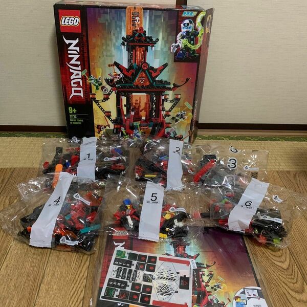 レゴ LEGO ニンジャゴー マッドキング神殿 71712 正規品　内袋未開封