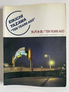 【バンドスコア】矢沢永吉　TEN YEARS AGO