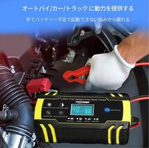 バッテリー充電器 バイクバッテリー充電器 12V/24V _画像7