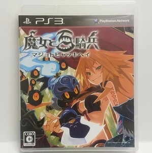 PS3　魔女と百騎兵　　[送料185円～ 計2本まで単一送料同梱可(匿名配送有)]