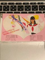 新品 未開封 CASSETTE TAPE 武田久美子 TAPE ON 和物 DJ_画像1