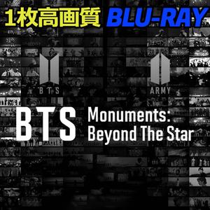 BTS 10周年 Beyond The Star B654 Blu-ray 【韓国ドラマ】 
