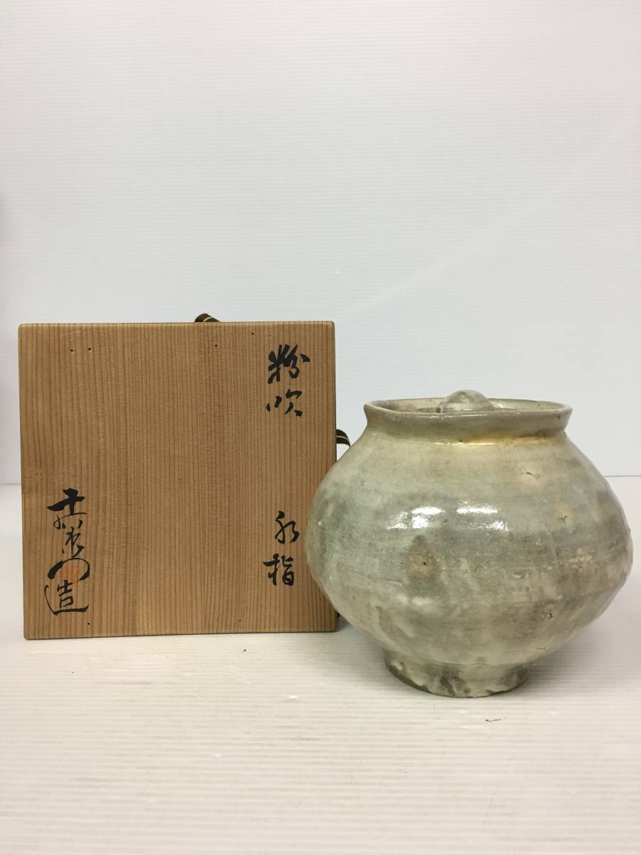 最安 神崎紫峰 造 信楽水指 共箱 片口 magallanesen100palabras.cl