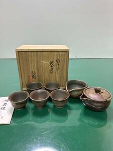 備前焼 摘み松ぼっくり 宝瓶/湯冷/湯呑 手捻り 茶器揃 松園窯 共箱