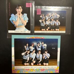 小栗有以 生誕祭 写真セット AKB48