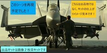 ☆ アメリカ海軍 F/A18E スーパーホーネット トップガン マーヴェリック 1/72 フィギュア＆デカール＆タイダウン付き☆ Top Gun Maverick _画像1