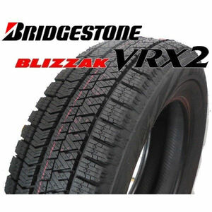 ブリヂストン ブリザック VRX2 国産 スタッドレスタイヤ 145/80R13 145/80-13 75Q 新品 4本 税込み 即納OK 2023年製造 送料無料 軽自動車用