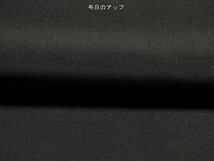 トーマスメイソン 綿100 タイプライター 黒/2枚組 5.5m W巾 最終_画像3