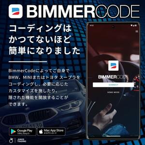 BMW&MINI☆コーディング☆Veepeak OBDCheck BLE+ Bluetooth 4.0 -BimmerCode 公式 デイライト OBD2スキャンツール
