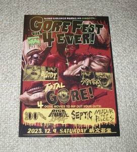 稀少珍品チラシ「GORE FEST VOL.4 EVER」1日限定上映