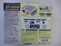 セルスター　ＩＳ-330　サブバッテリー充電器　アイソレ―ター　新品未使用_画像2