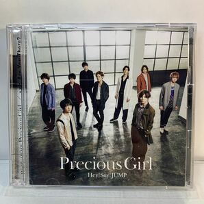 Hey!Say!JUMP/ Precious Girl [DVD付初回限定盤1]