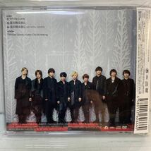 Hey!Say!JUMP / White Love[DVD付初回限定盤1]_画像2