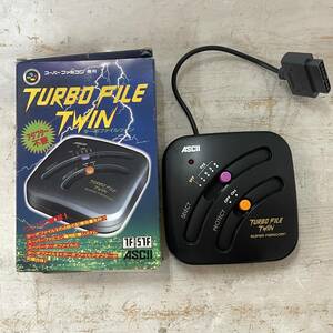 3195　Nintendo　スーパーファミコン専用　TURBO FILE TWIN/ターボファイルツイン　ASCII　中古品　動作未確認