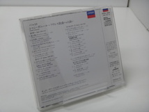 【318】☆CD☆シャン・ダムール～フランス歌曲への誘い / バルトリ ☆POCL-1694_画像2