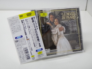 【373】☆DVD☆モーツァルト：歌劇「フィガロの結婚」 ウィーン・フィルハーモニー管弦楽団☆UCBG-9039