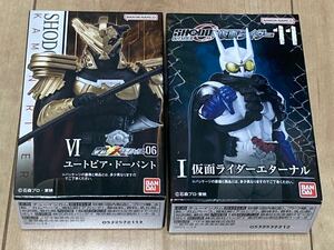 掌動 SHODO XX(ダブルクロス) 仮面ライダー6 ユートピア・ドーパント SHODO-O 仮面ライダーエターナル 仮面ライダーW 装動 双動