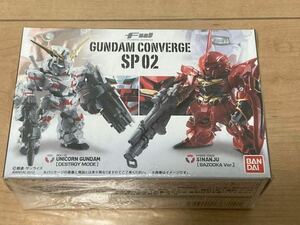 FW GUNDAM CONVERGE ガンダムコンバージ SP02 ユニコーンガンダム（デストロイモード）＆ シナンジュ（バズーカ Ver.）