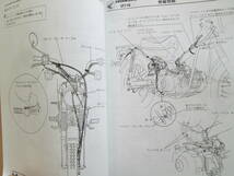 ホンダ CT110 ハンターカブ サービスマニュアル 1981年製 原本 HONDA 整備書_画像8