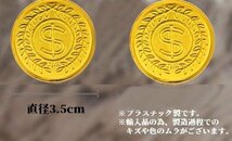 【vaps_3】海賊アイテム ゴールドコイン 金貨100枚 セット 金貨 メダル チップ 玩具 おもちゃ 海賊王 演劇 小道具 送込_画像3