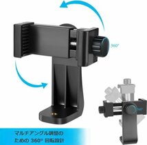 【vaps_6】360°回転 スマホホルダー 角度調整 アダプター マウント 三脚 一脚 雲台 自撮り棒 スマホ カメラ 固定 送込_画像2