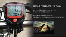 【vaps_4】自転車用 スーパー マルチ サイクルコンピューター 1台7役 防水 サイクリング 速度 距離 測定 SD548B 送込_画像2