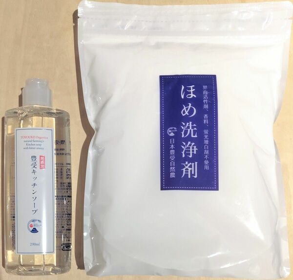 日本豊受自然農 キッチンソープ / ほめ洗浄剤 セット ホメオパシー