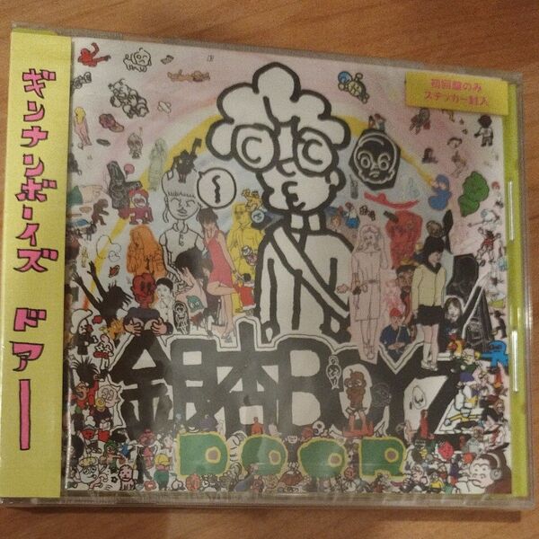 新品未開封 初回盤 銀杏BOYZ door ステッカー封入 CD