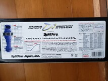 SplitFire スプリットファイア　スーパーダイレクト　イグニッションシステム　SF-DIS-001　RB20 RB25 RB26 (訳あり中古品)_画像2